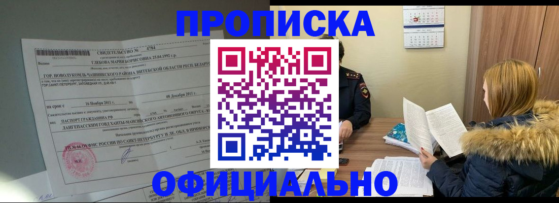 регистрация для школы в Сарапуле