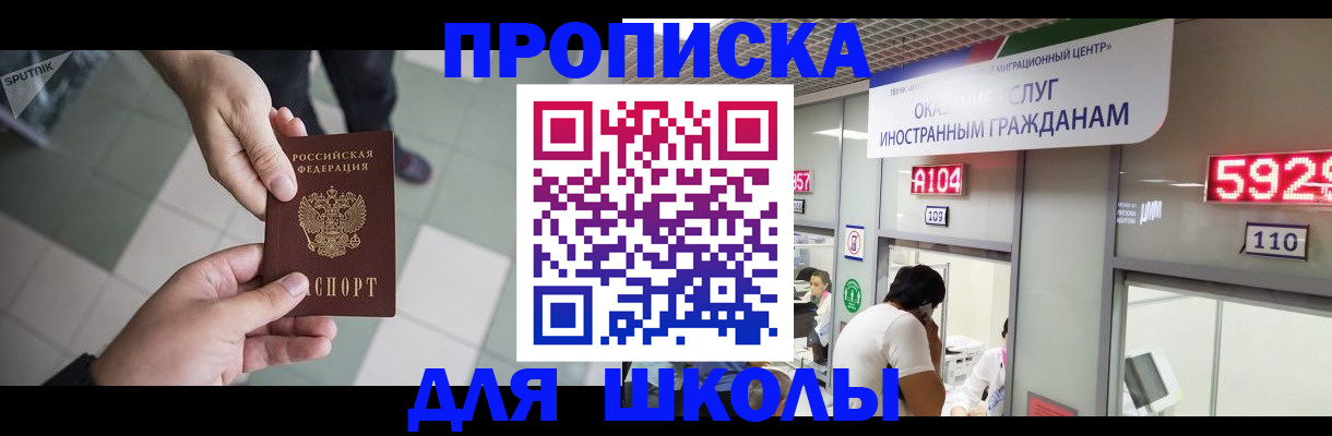 временная регистрация адрес в Сарапуле
